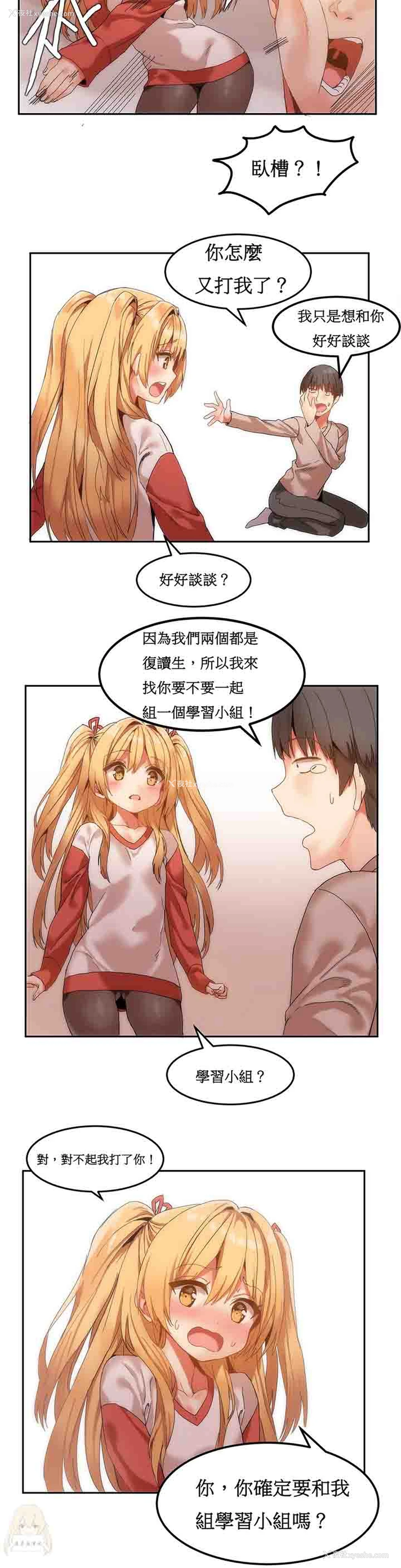 18P - 寄宿公寓-阴气之洞