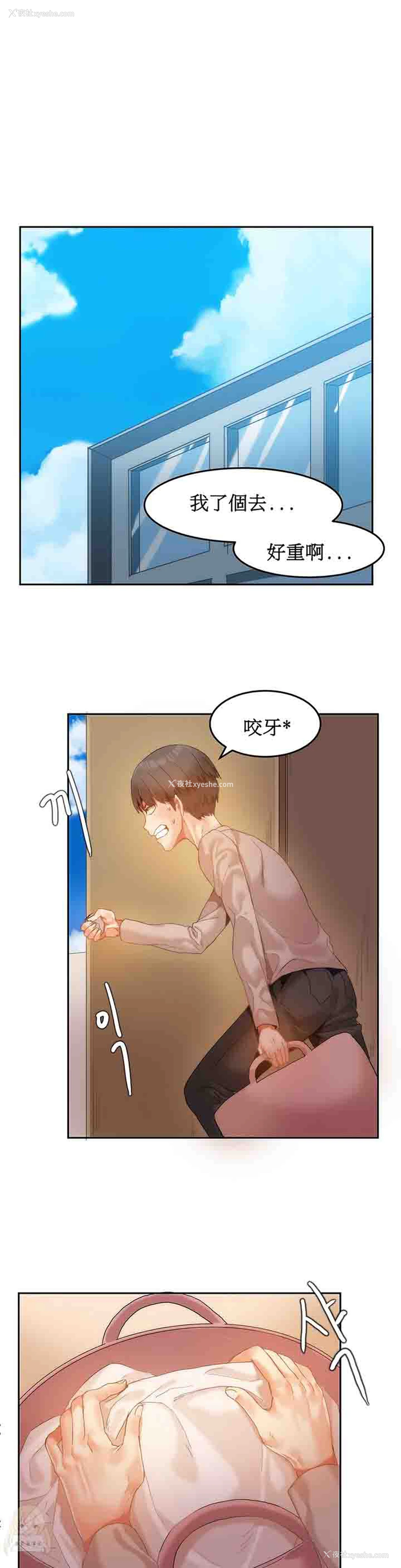 1P - 寄宿公寓-阴气之洞