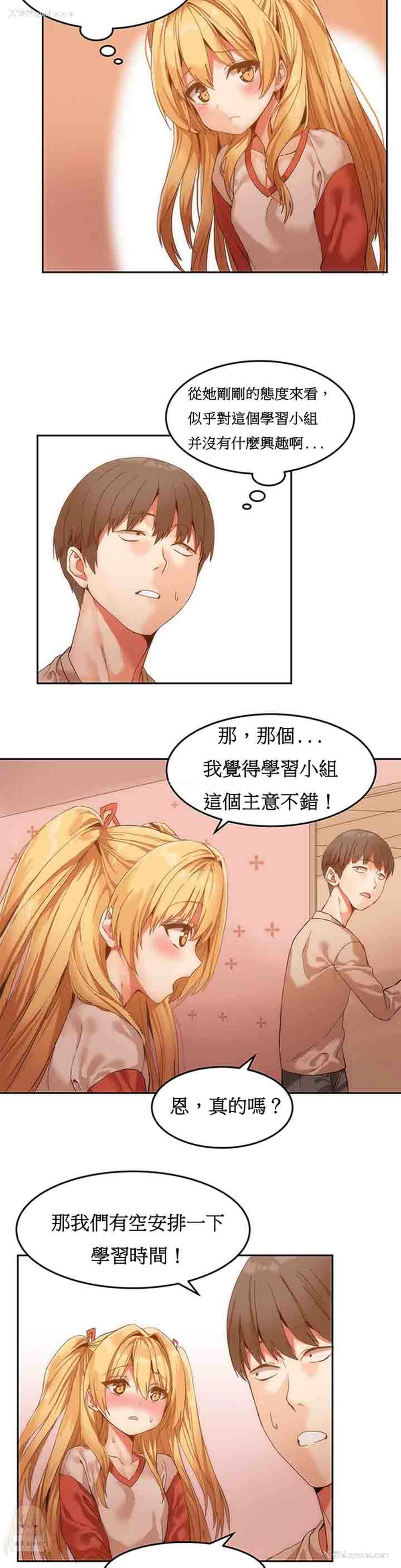 20P - 寄宿公寓-阴气之洞