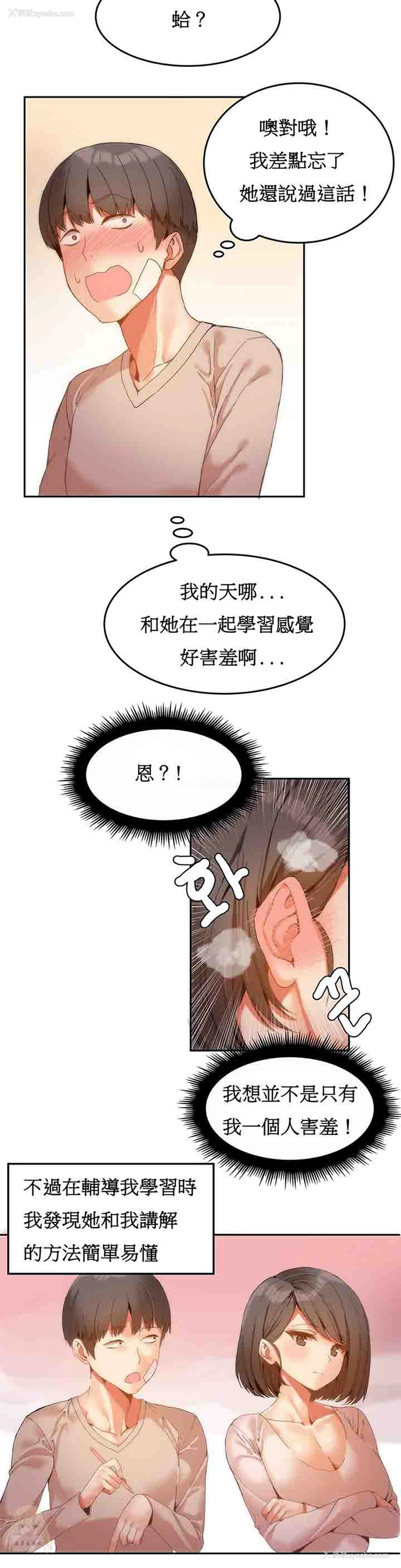 9P - 寄宿公寓-阴气之洞