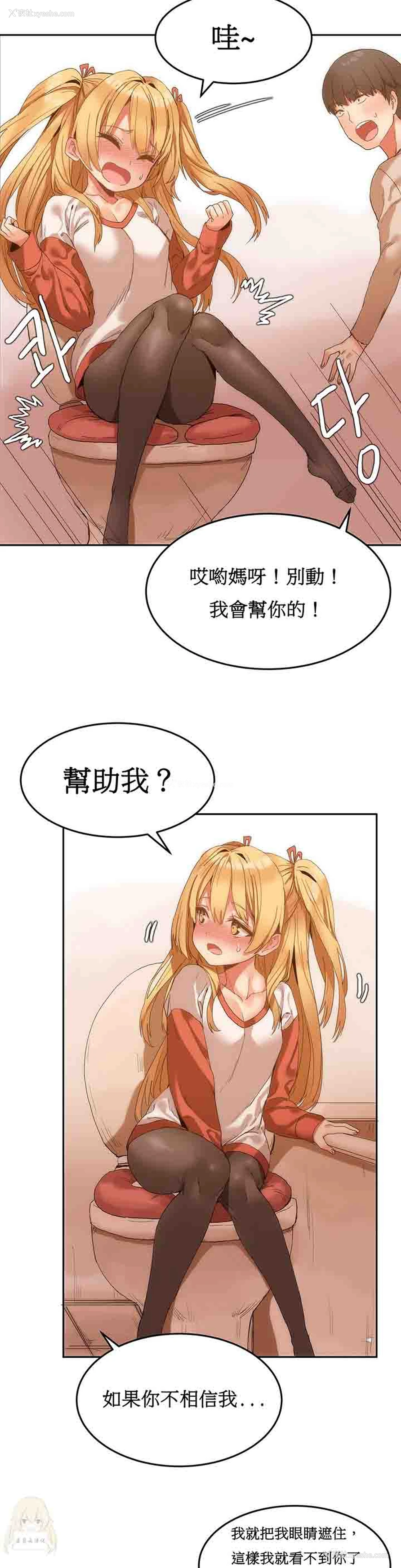14P - 寄宿公寓-阴气之洞
