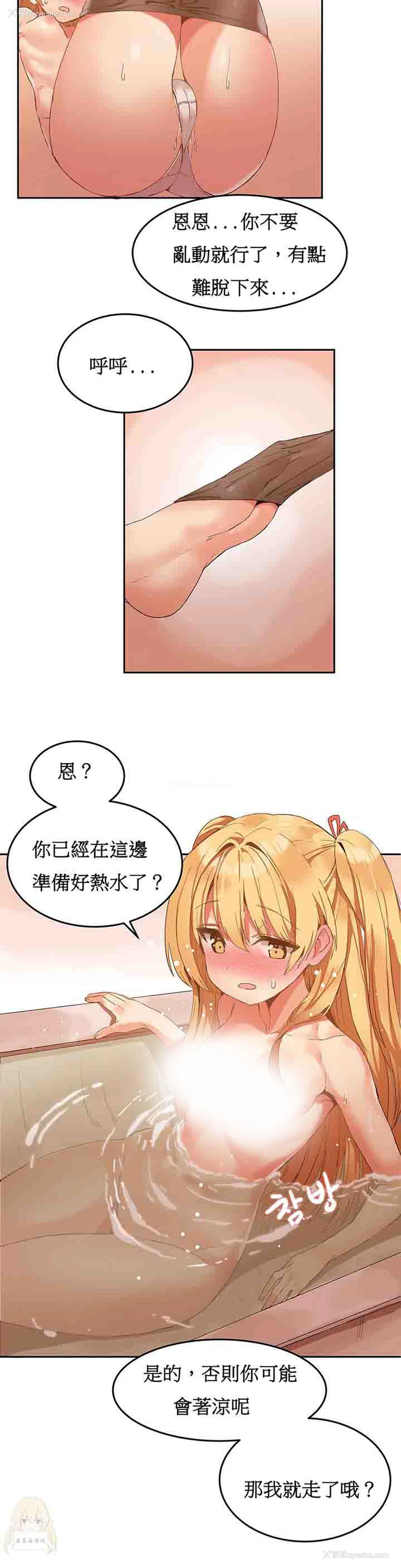 18P - 寄宿公寓-阴气之洞