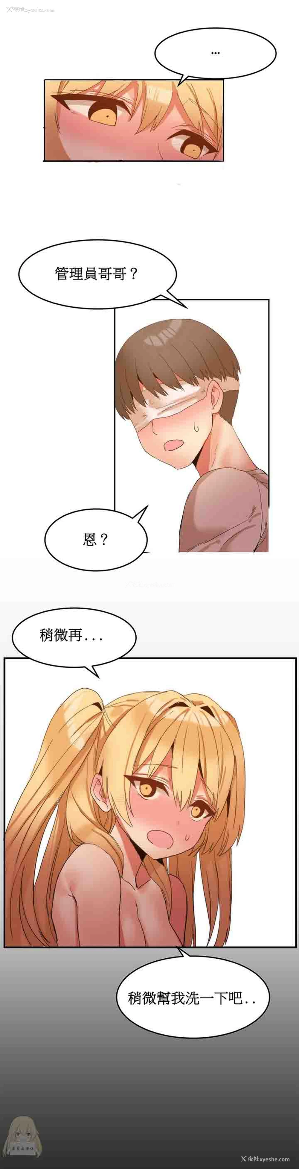 19P - 寄宿公寓-阴气之洞