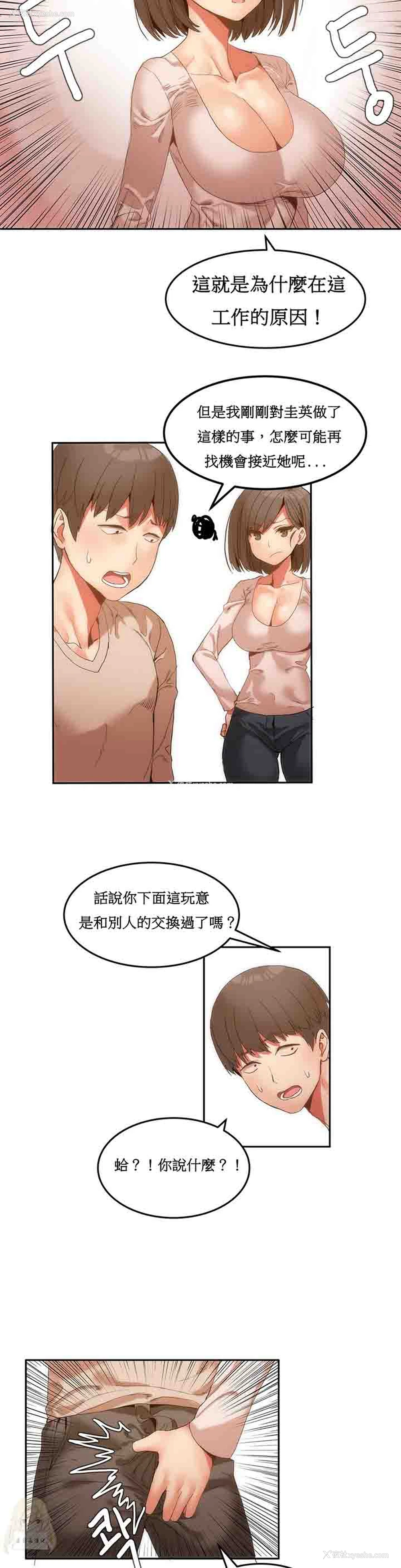 9P - 寄宿公寓-阴气之洞