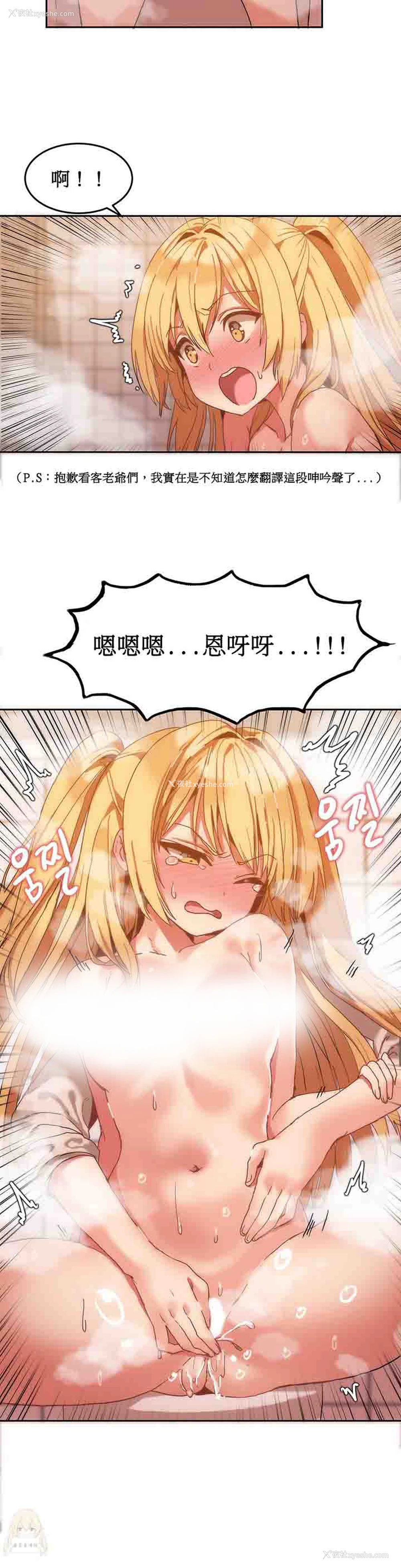 12P - 寄宿公寓-阴气之洞