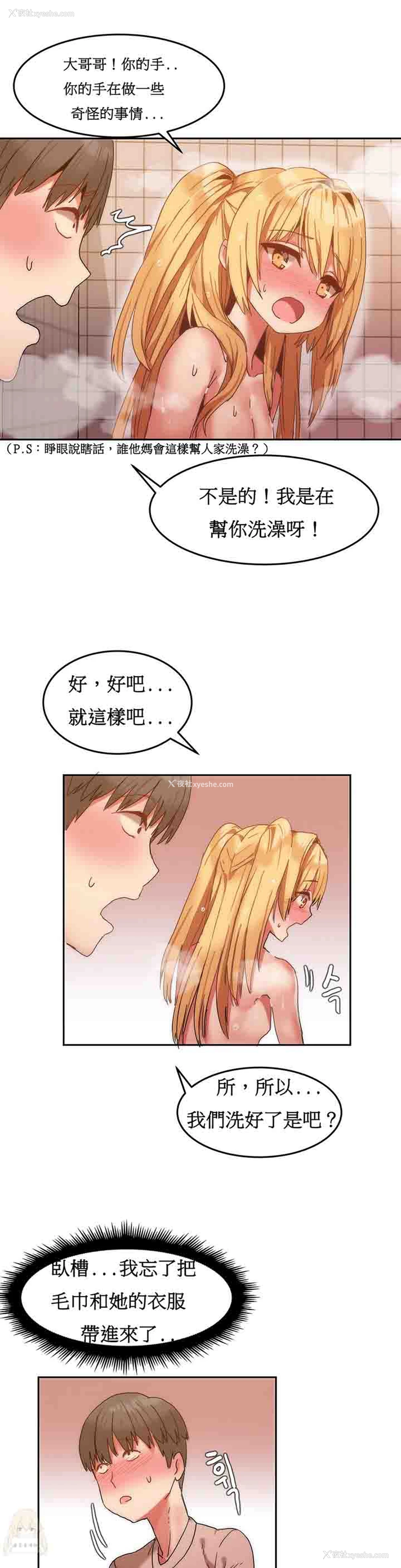 13P - 寄宿公寓-阴气之洞