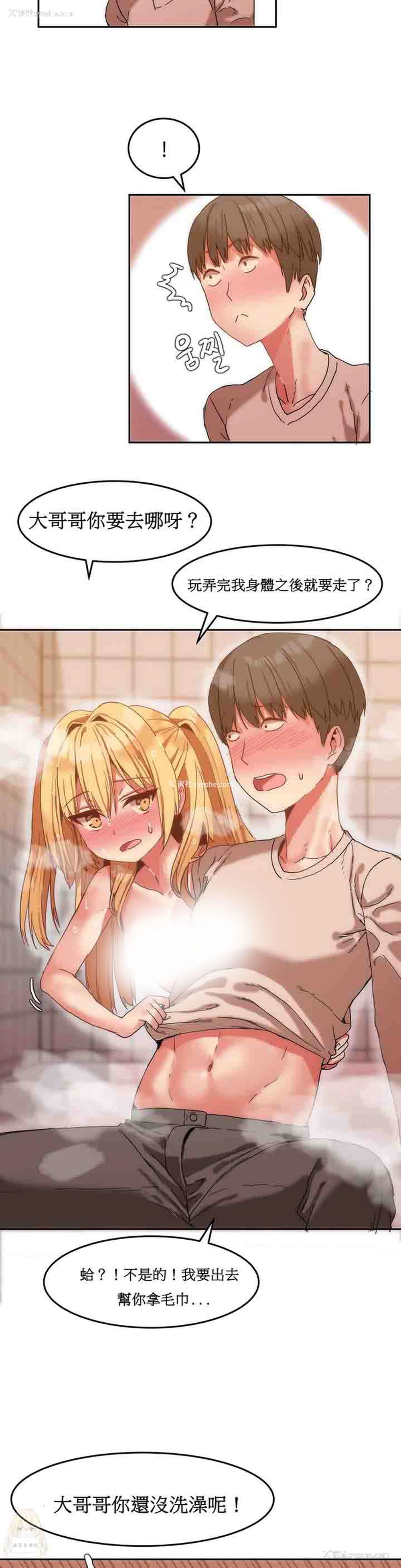 14P - 寄宿公寓-阴气之洞