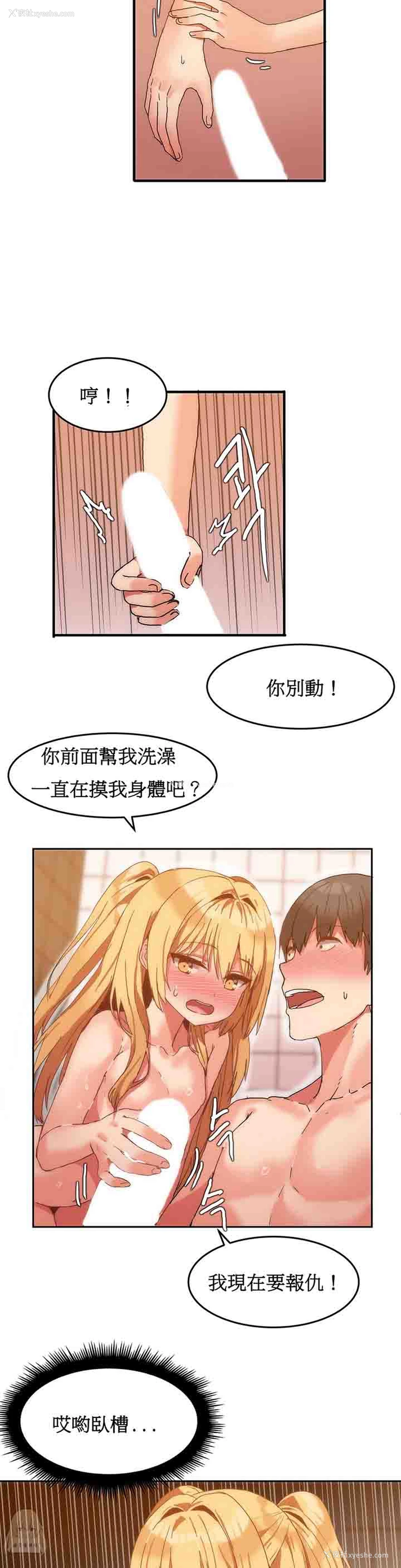 17P - 寄宿公寓-阴气之洞
