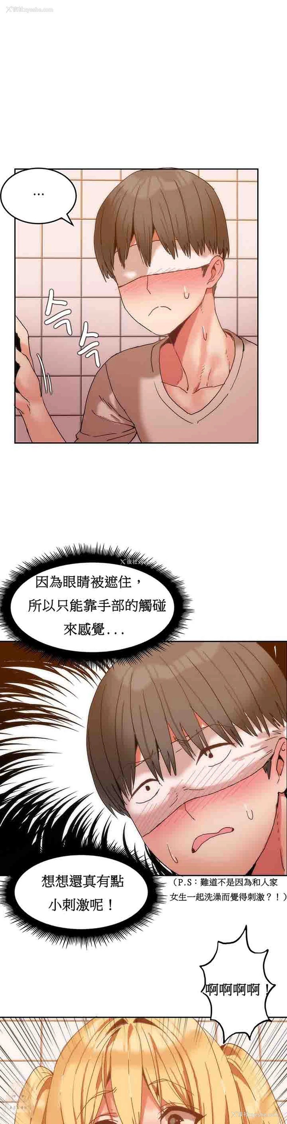 5P - 寄宿公寓-阴气之洞