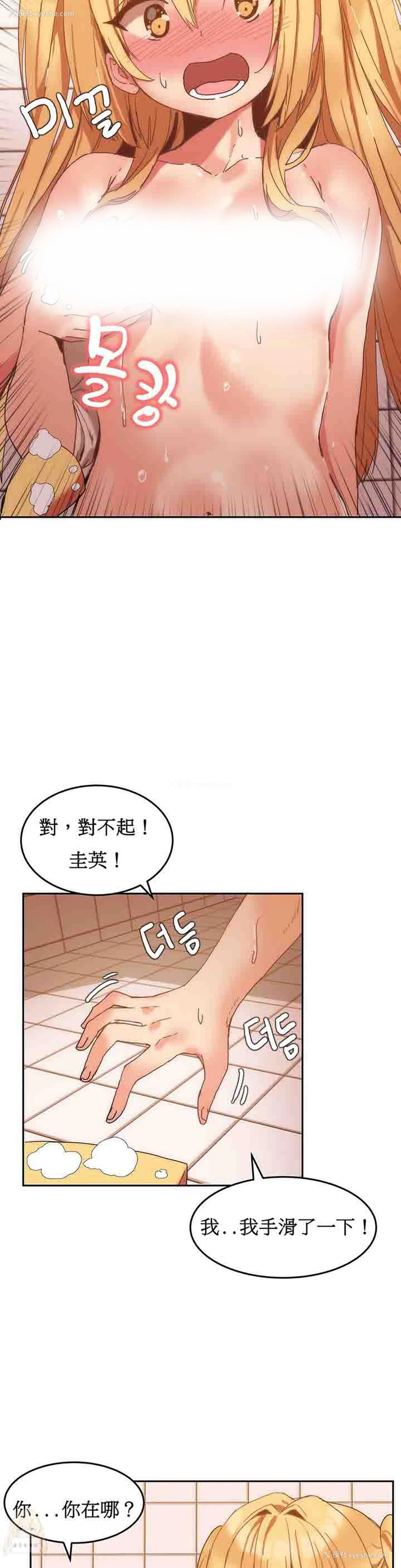 6P - 寄宿公寓-阴气之洞