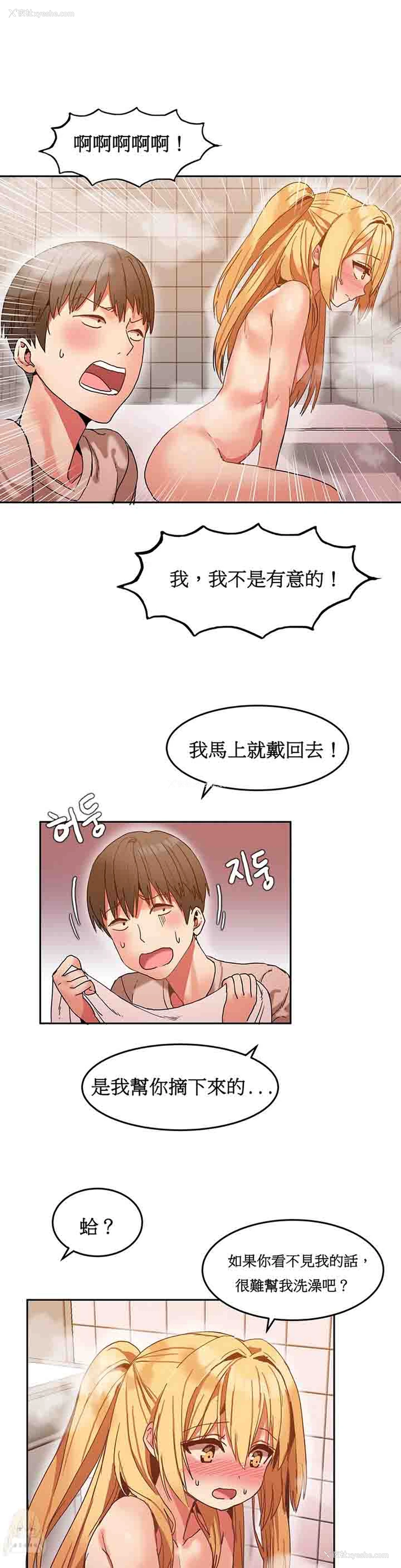 7P - 寄宿公寓-阴气之洞