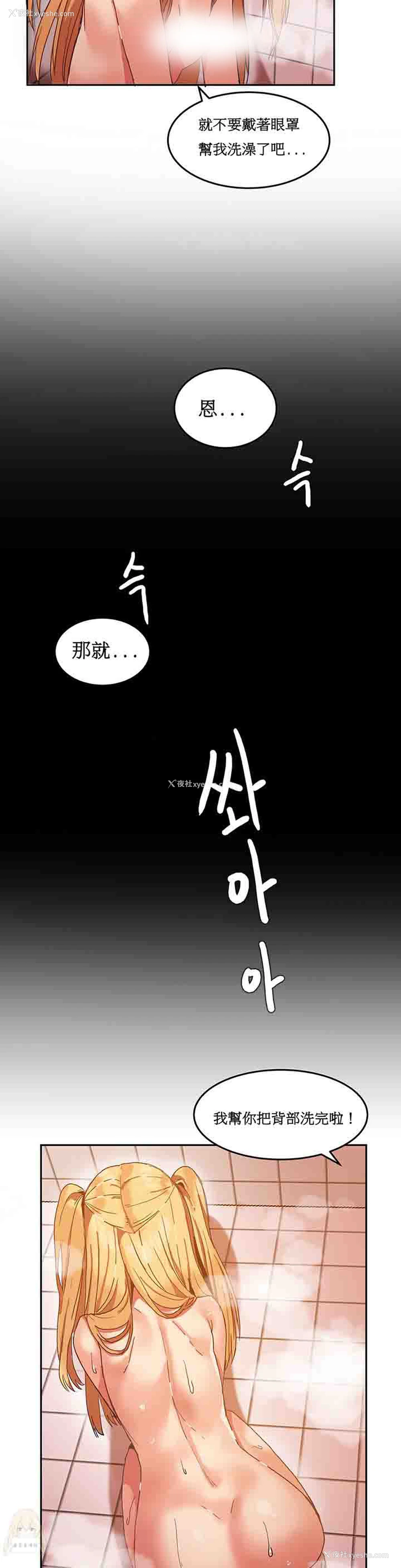 8P - 寄宿公寓-阴气之洞