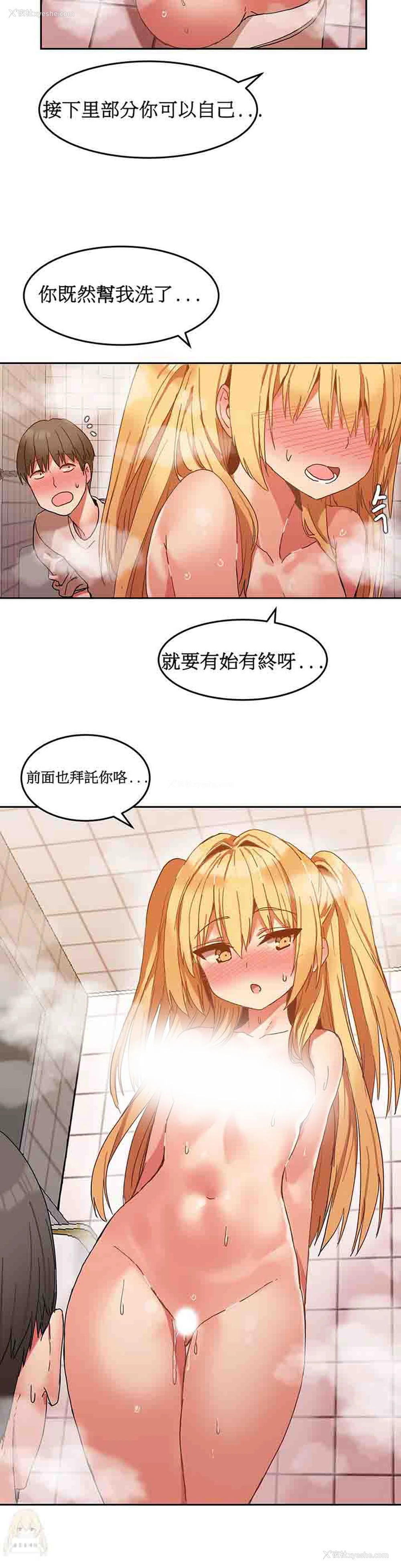 9P - 寄宿公寓-阴气之洞