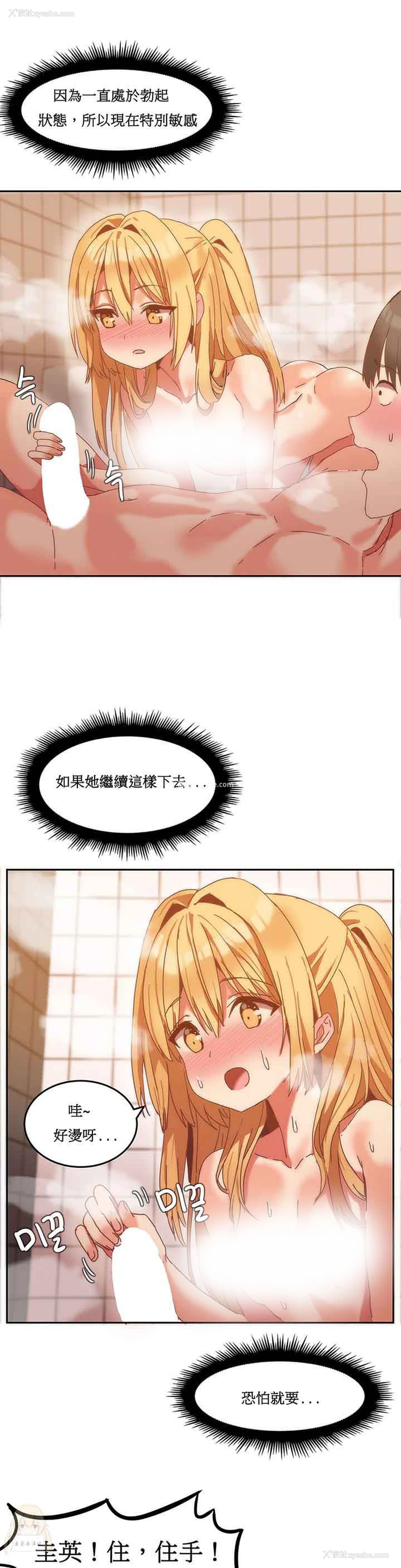 1P - 寄宿公寓-阴气之洞