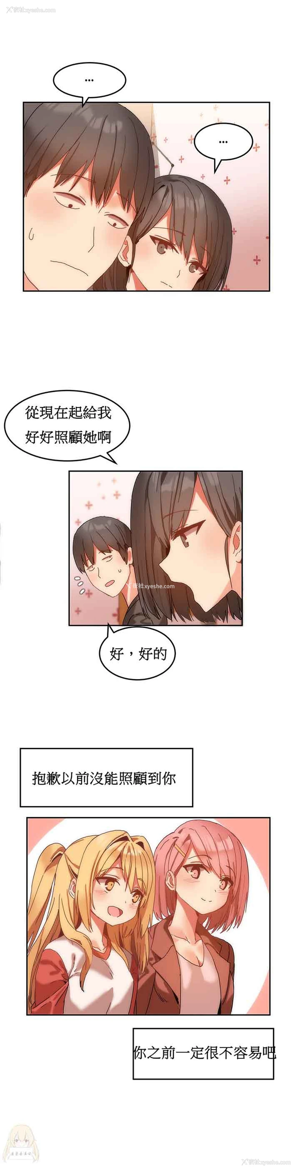 18P - 寄宿公寓-阴气之洞