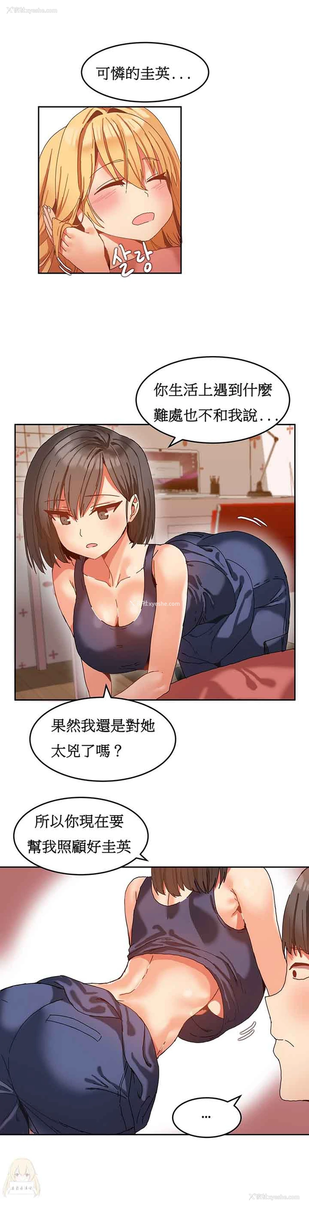 19P - 寄宿公寓-阴气之洞