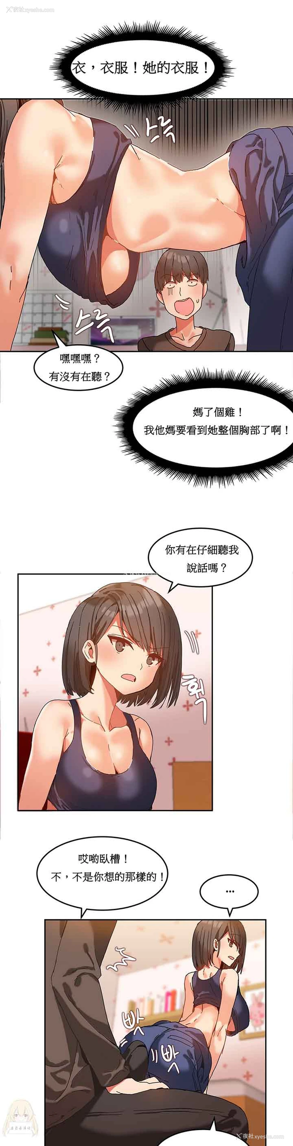 20P - 寄宿公寓-阴气之洞