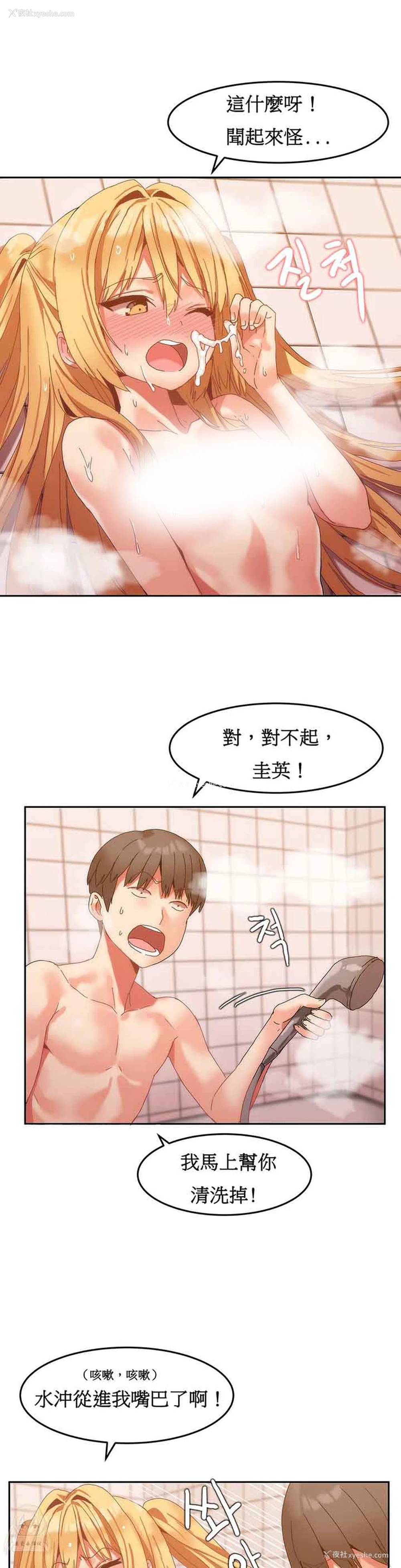 4P - 寄宿公寓-阴气之洞