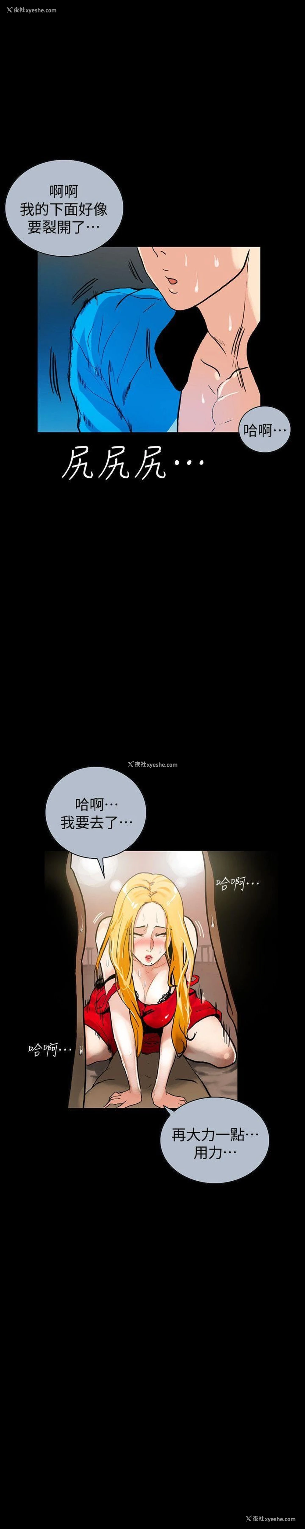 10P - 隐密的诱惑