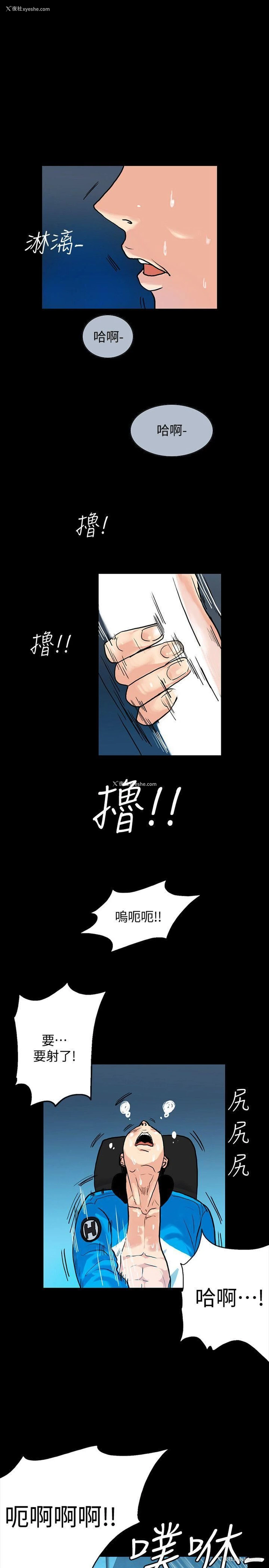 11P - 隐密的诱惑