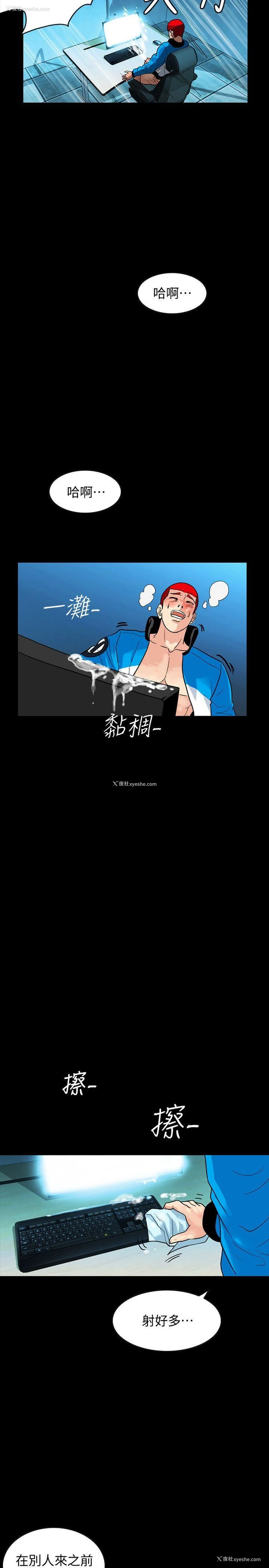 12P - 隐密的诱惑