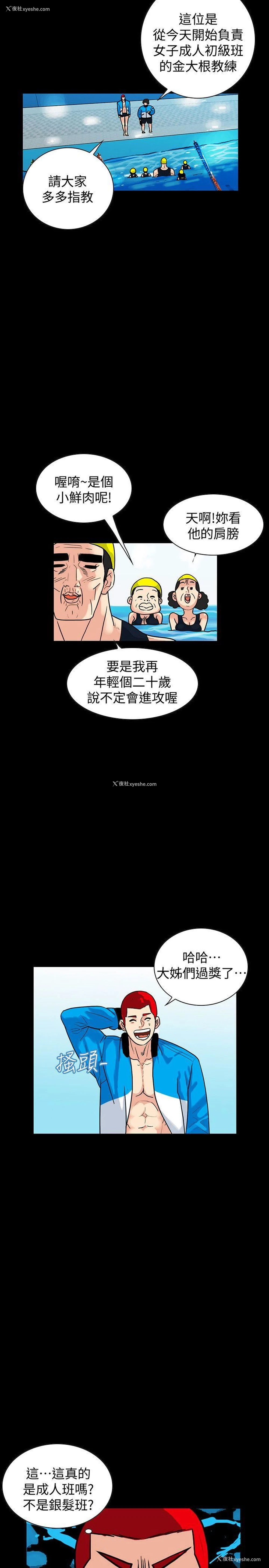 15P - 隐密的诱惑