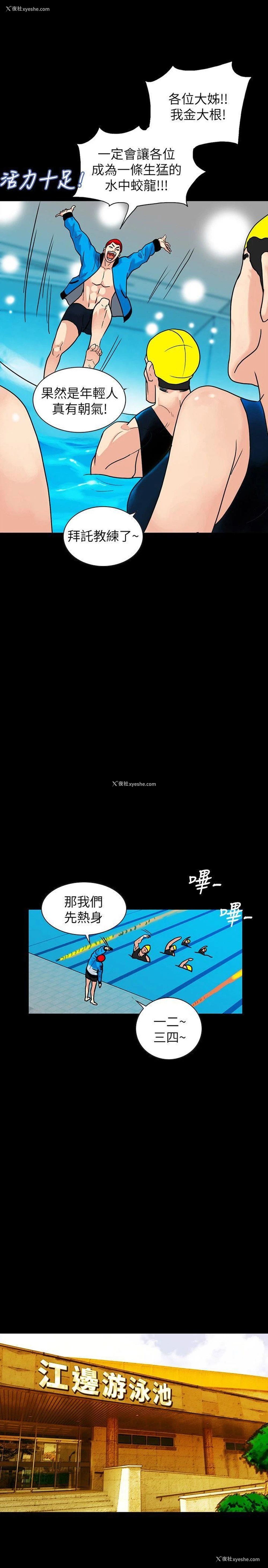 17P - 隐密的诱惑