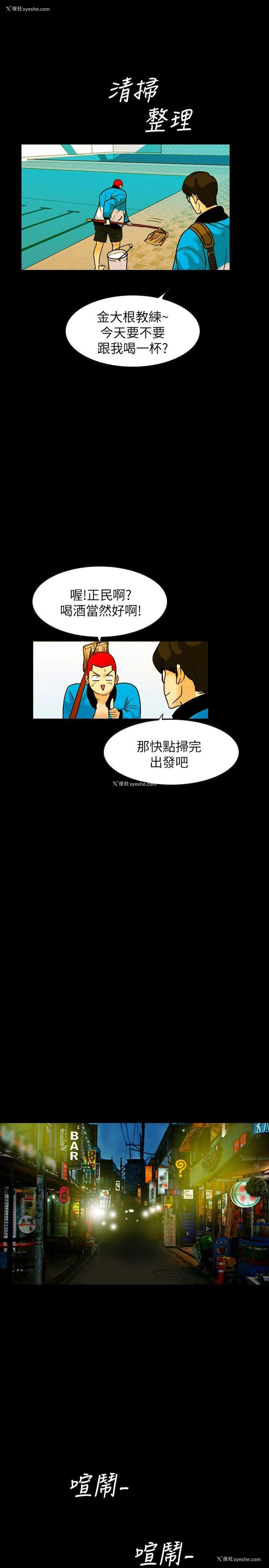 18P - 隐密的诱惑