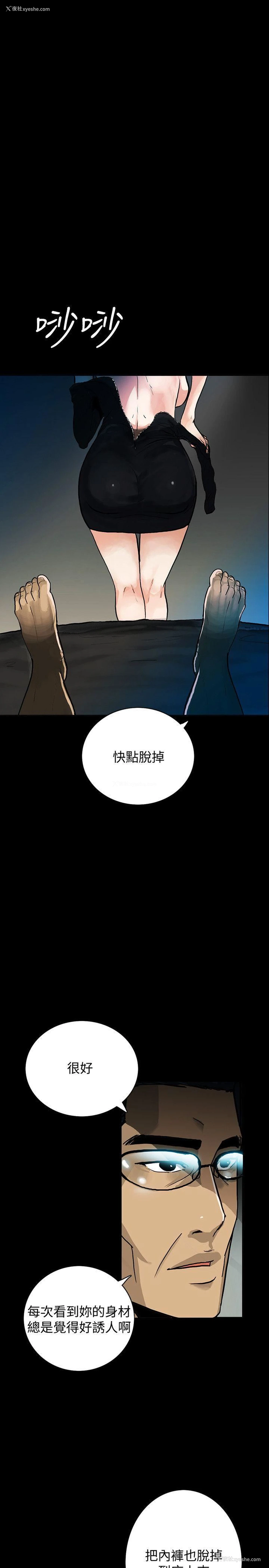 1P - 隐密的诱惑