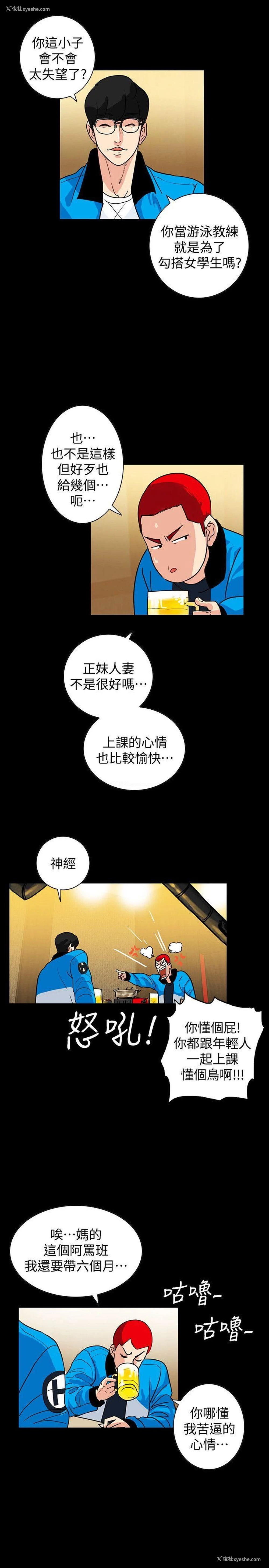 20P - 隐密的诱惑