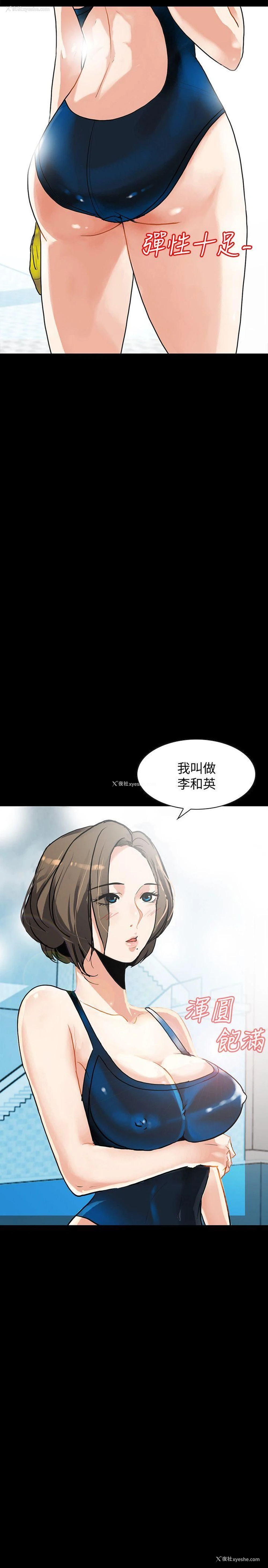 27P - 隐密的诱惑