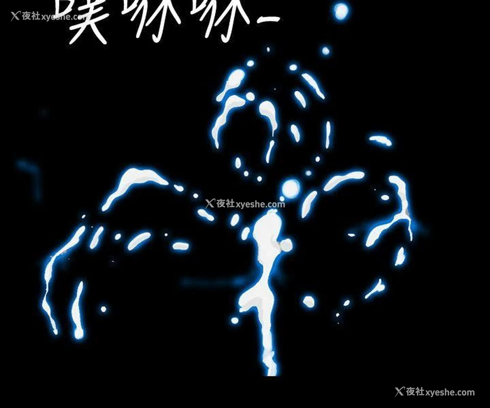 3P - 隐密的诱惑