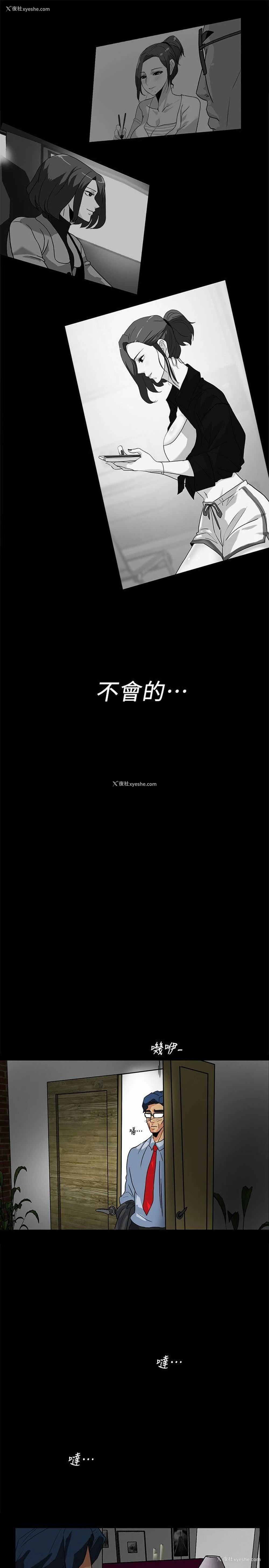 10P - 隐密的诱惑