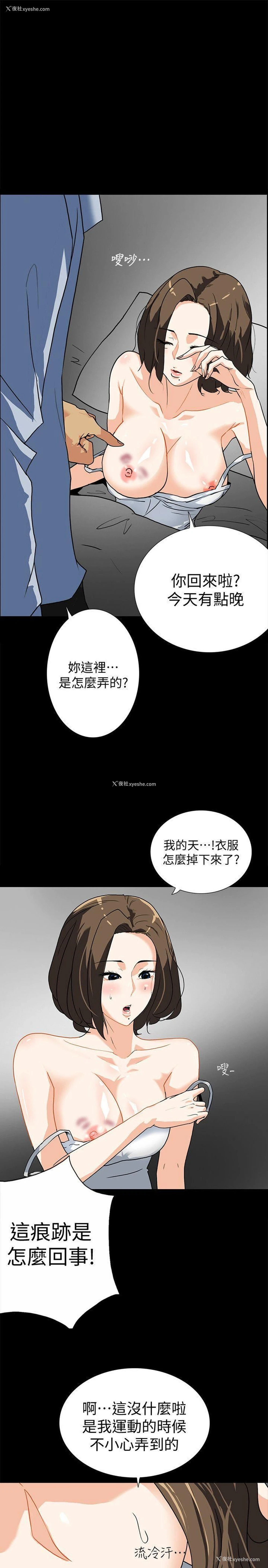 13P - 隐密的诱惑