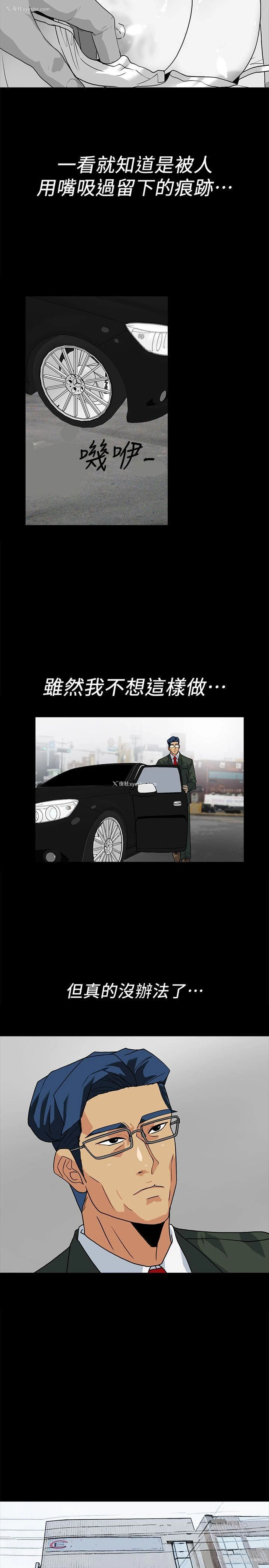 17P - 隐密的诱惑