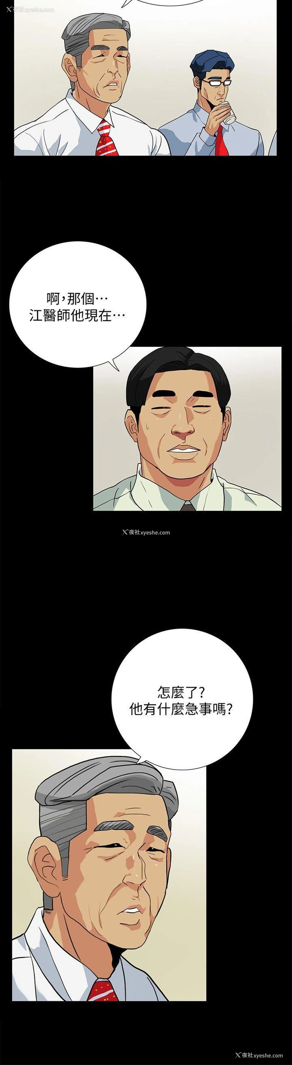 6P - 隐密的诱惑