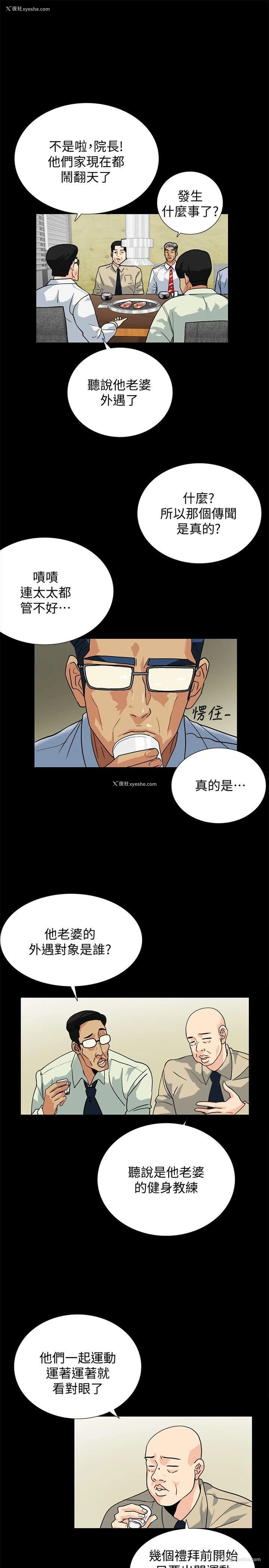 7P - 隐密的诱惑
