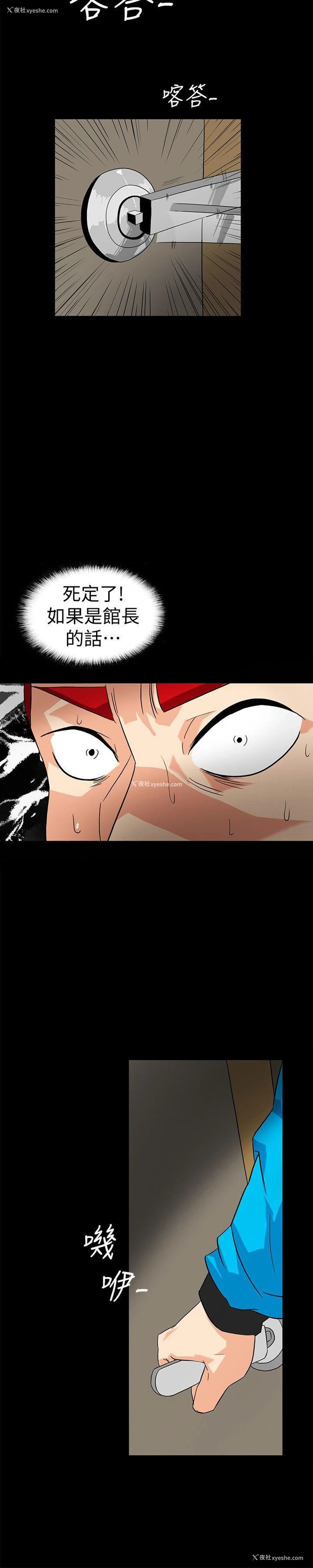10P - 隐密的诱惑