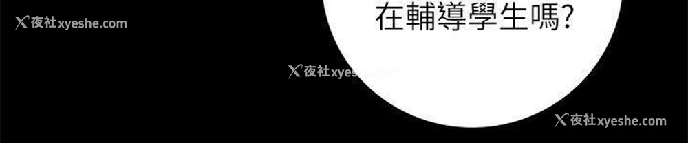 12P - 隐密的诱惑