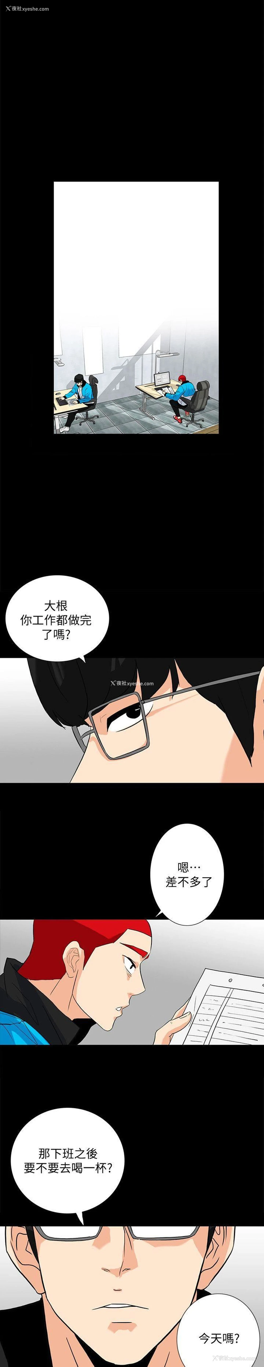 17P - 隐密的诱惑