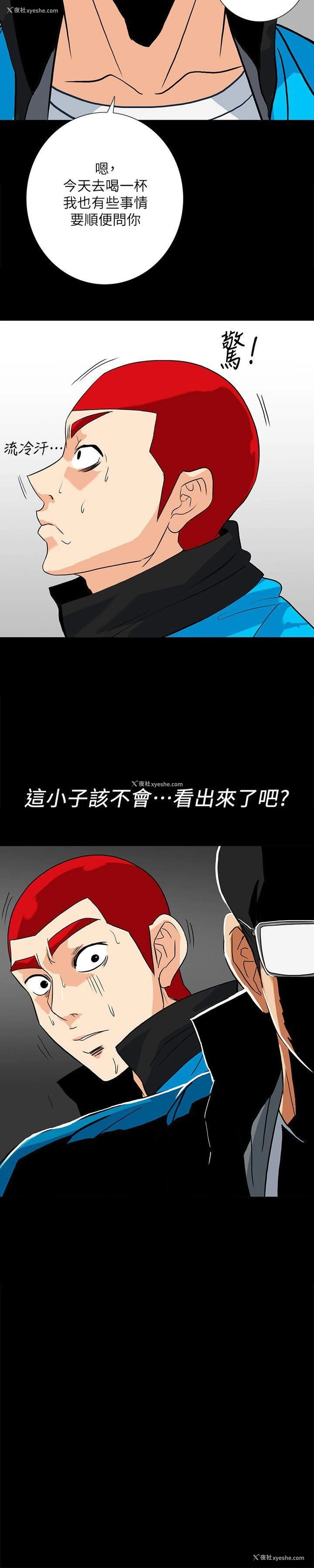 18P - 隐密的诱惑