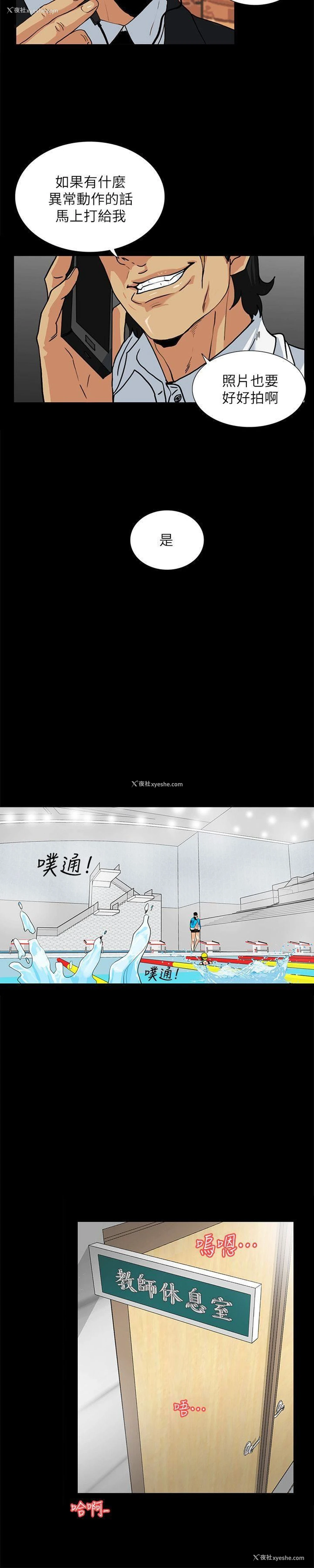 1P - 隐密的诱惑