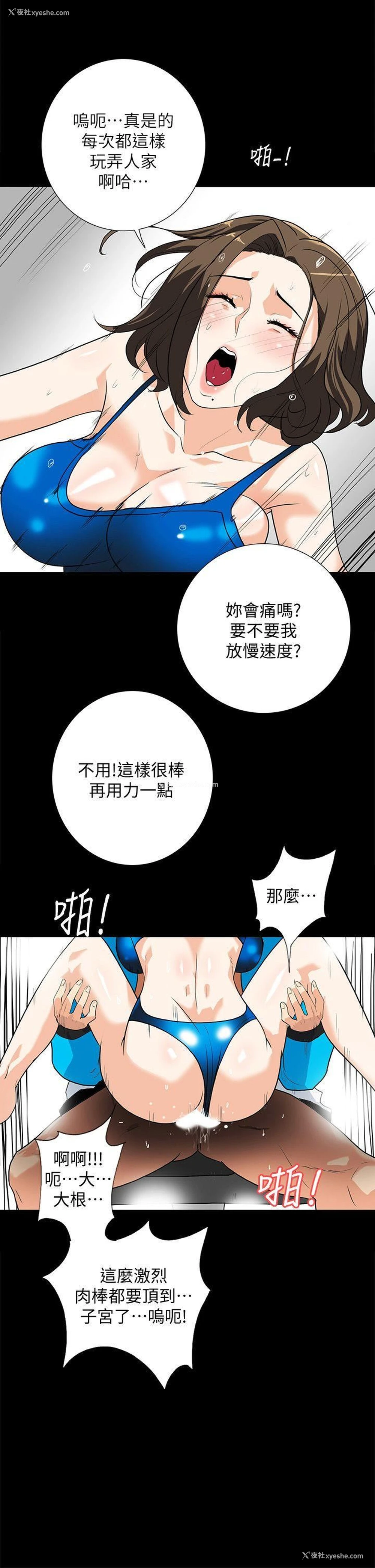 7P - 隐密的诱惑