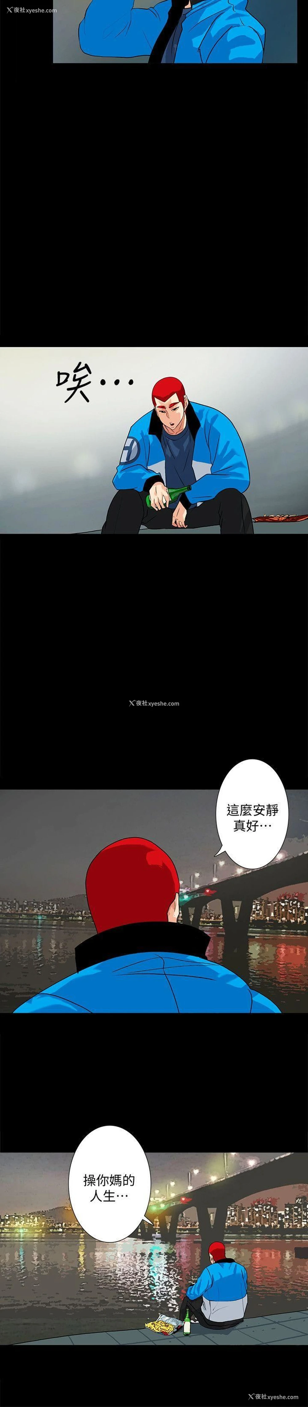 12P - 隐密的诱惑