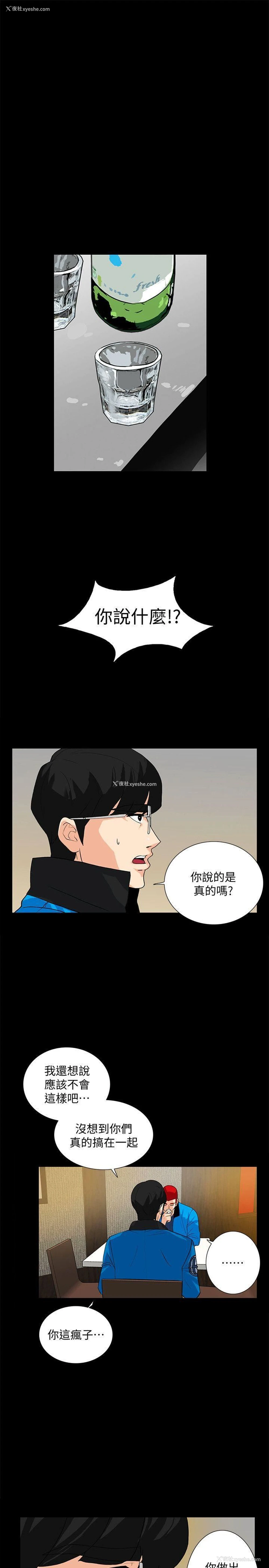 1P - 隐密的诱惑