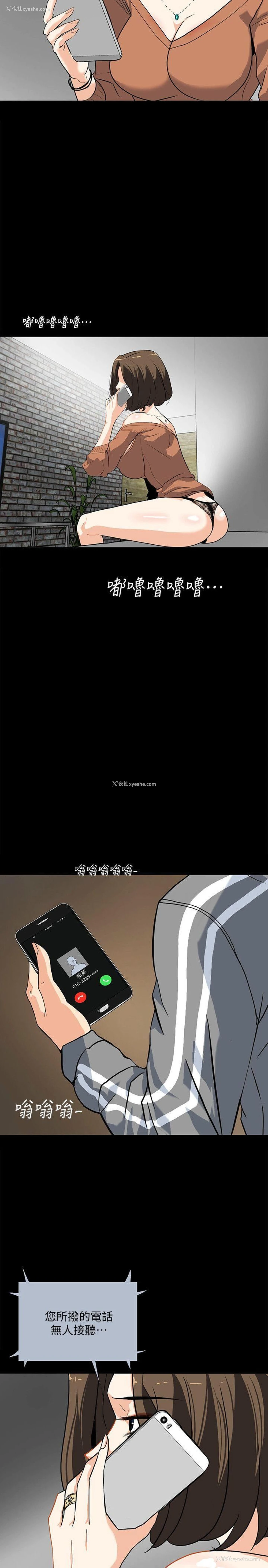 19P - 隐密的诱惑