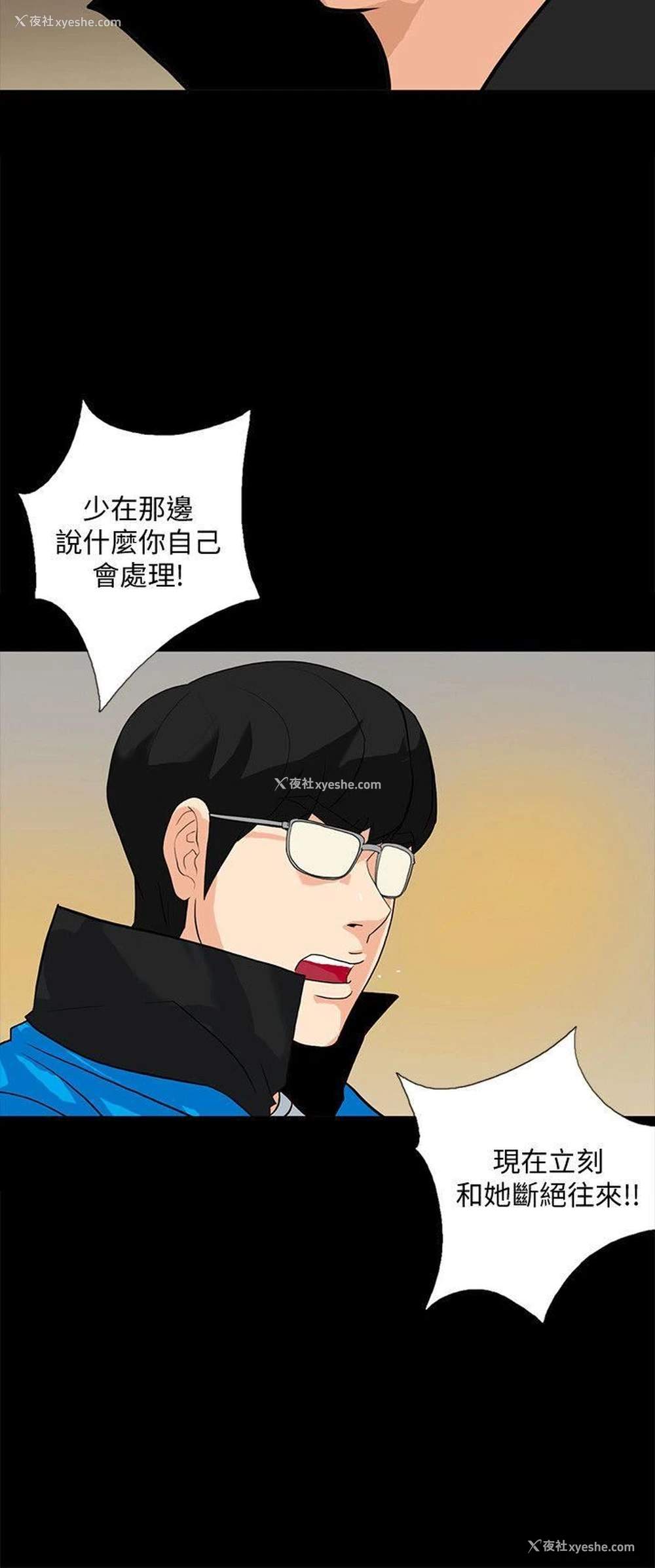 4P - 隐密的诱惑