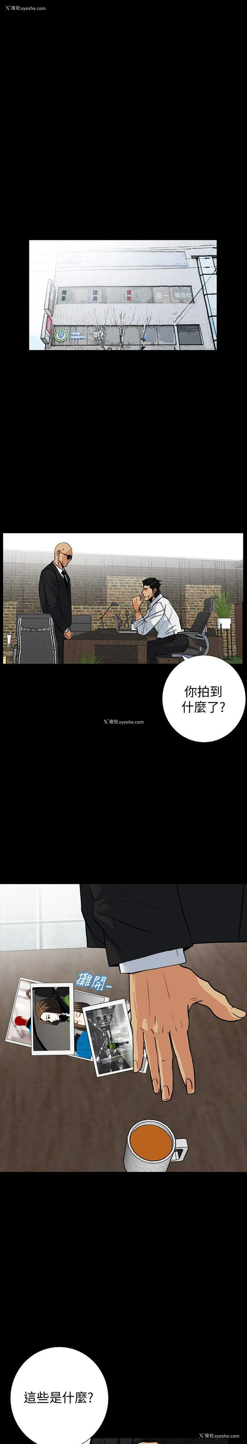 1P - 隐密的诱惑