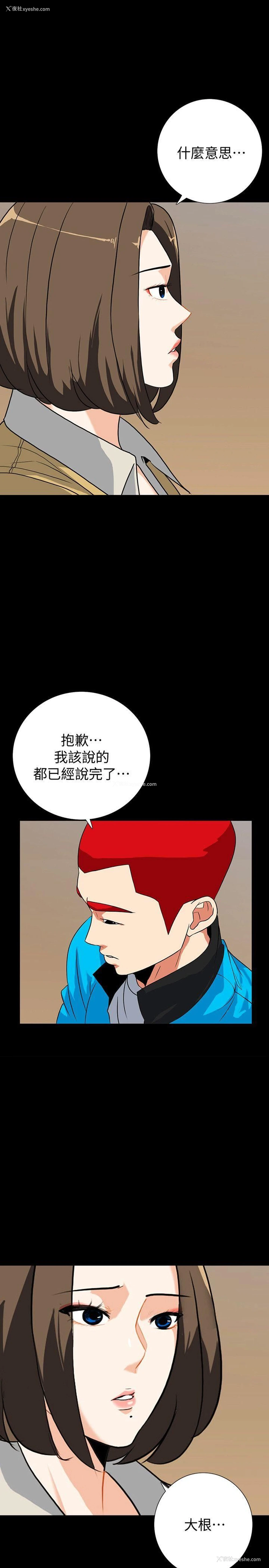 20P - 隐密的诱惑