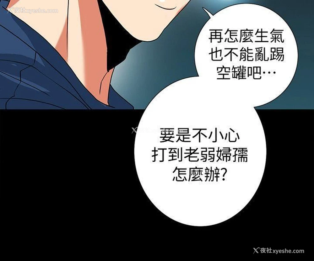 30P - 隐密的诱惑
